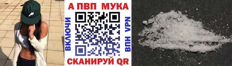 Купить наркотики цена Усть-Лабинск A PVP  КОКАИН  Амфетамин  omg как зайти  Метамфетамин  Меф мяу мяу  Канабис 