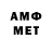 Amphetamine 97% GAMESCOME