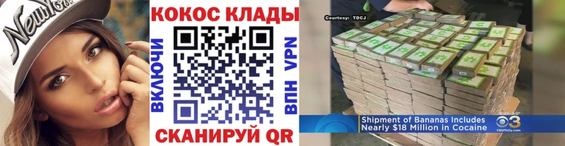 COCAIN FishScale  Усть-Лабинск 