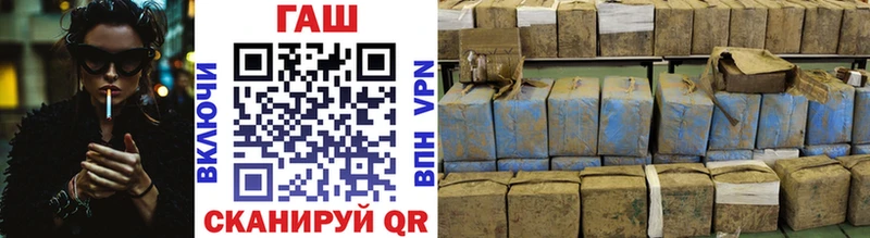 Гашиш Premium  как найти закладки  Усть-Лабинск 