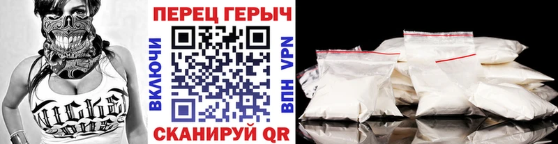 ГЕРОИН хмурый Усть-Лабинск