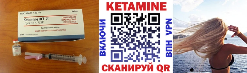 КЕТАМИН ketamine mega зеркало Усть-Лабинск
