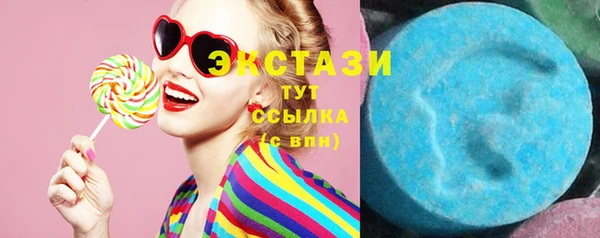 стафф Абдулино