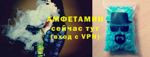 мескалин Навашино
