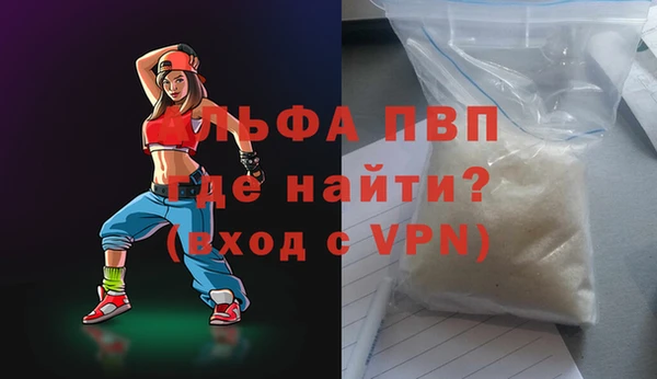 марихуана Абаза