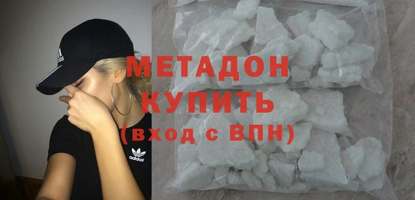стафф Абдулино