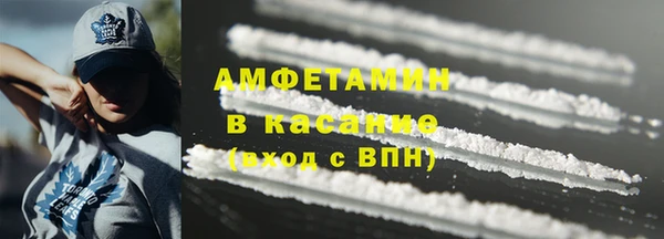 кокаин Алексин