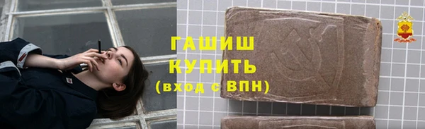 стафф Абдулино