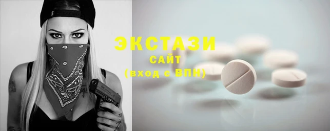 стафф Абдулино