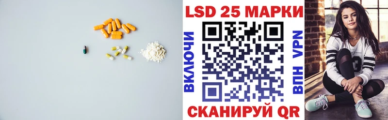 купить   Усть-Лабинск  LSD-25 экстази ecstasy 