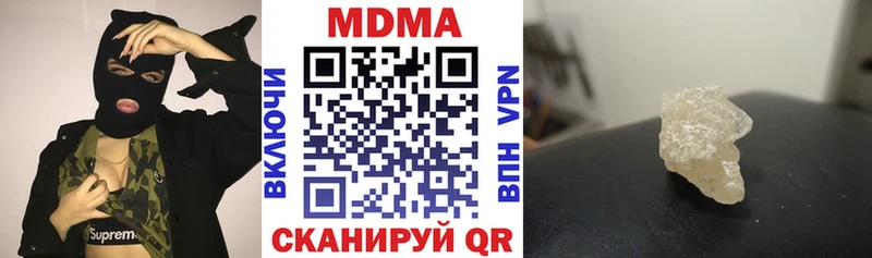 наркотики Усть-Лабинск OMG как войти MDMA молли