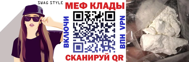 наркотики  Усть-Лабинск  МЯУ-МЯУ VHQ 