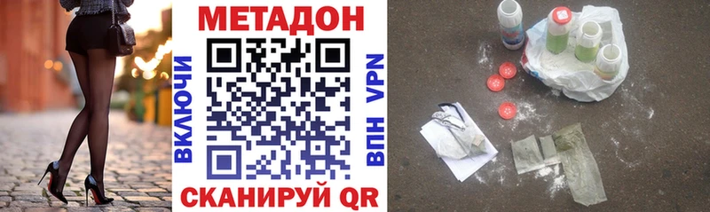цена   кракен   Метадон кристалл  Усть-Лабинск 