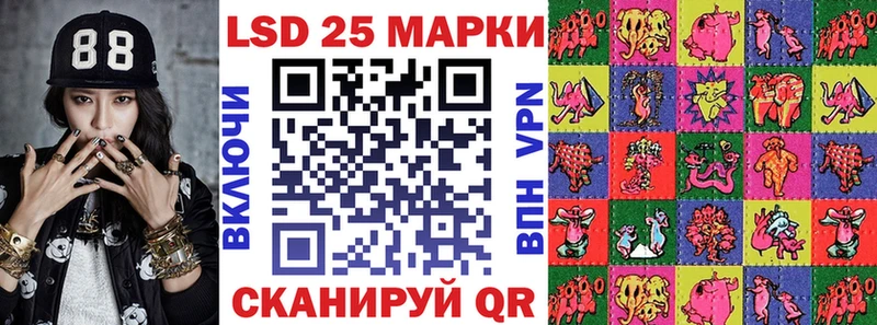 где найти Усть-Лабинск Наркотические марки 1500мкг