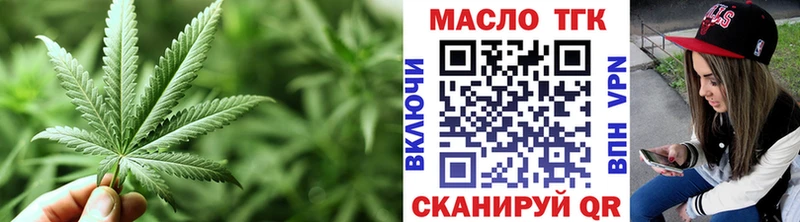 Дистиллят ТГК гашишное масло  Усть-Лабинск 