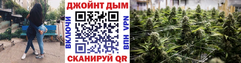 Каннабис план  Усть-Лабинск 